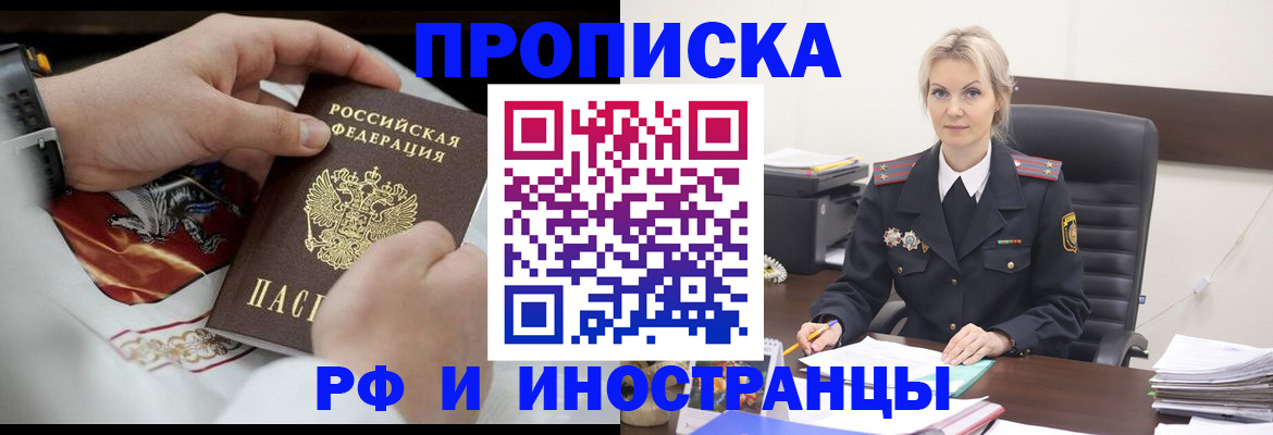 регистрация для школы в Туапсе