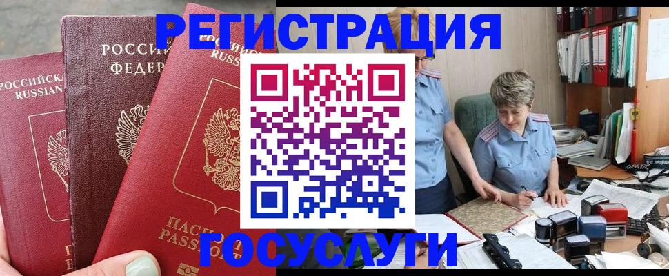 найти адрес прописки в Туапсе